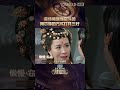 shorts 佘诗曼是懂宫斗的，用尔淳的方式打开三好 无限超越班memories beyond horizon 成龙 尔冬升 惠英红 吴镇宇 佘诗曼 韩雪 优酷综艺 youku show