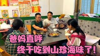 老鸭叫兄弟过来打平伙，谁知一个人都没来，一家人有口福了