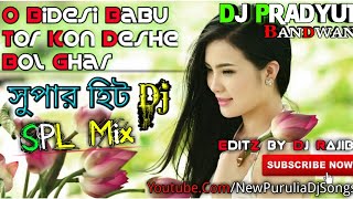 O Bidesi Babu Tor Kon Deshe Bol Ghar(Full2 Dance Mix)Dj Pradyut SP Bandwan