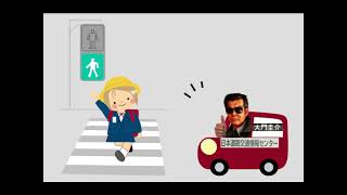 日本道路交通情報センターの大門圭介さん！？【笑】