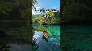 خواطر عرفانية #اكسبلور #sufi #sufii #صوفية #شعر #sufiism