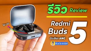 Review | Redmi Buds 5 Upgrade or not?