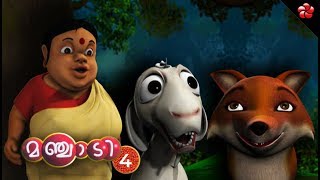 Manjadi 4 ♥ Malayalam cartoon full movie folk songs &stories