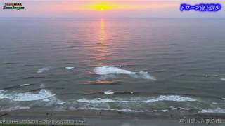 【ドローン4Ｋ空撮】石川県 かほく市　夕焼けの日本海と漁火