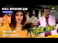 FULL Episode 236 | Bahu Humari Rajni_Kant || बहू हमारी रजनी_कांत | Moody ke kaarnaame!