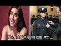 性虐女王成女警 長官認出遭停職 台灣蘋果日報