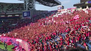 2017ルヴァンカップ決勝　We are Cerezo