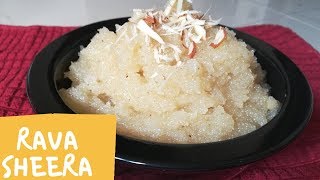 ರವಾ ಶೀರ ಮಾಡುವ ವಿಧಾನ | Rava Sheera | Sooji Halwa