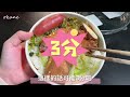 開箱全聯熱便當2｜晚餐限定的狀元油飯和雞腿便當