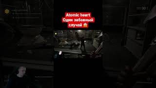 Atomic heart ➤ Один забавный случай 😱 #shorts #геншинимпакт #genshin #геншин #genshinimpact