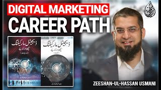 Digital Marketing Career Path | ڈیجیٹل مارکیٹنگ کیریئر پاتھ | डिजिटल मार्केटिंग करियर पथ