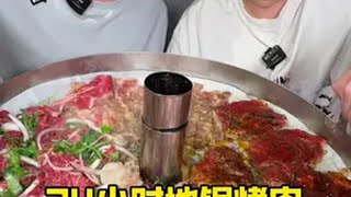 东北地锅烤肉 嘎嘎接地气 省饭课代表 哈尔滨美食 南方游客来哈尔滨都吃啥