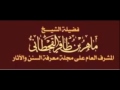 جيش_تويتر 1 تحذير إلى أهالي خميس_مشيط من أحمد الحواشي وصلاته المبتدعة