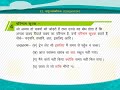 समुच्चयबोधक conjunction class.6