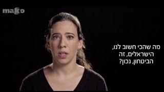 הדין הפלילי לא מטפל בעברייני מין? יש עוד דרך | מיכל גרא מרגליות | מאקו בולד