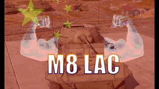 Вот почему M8 LAC лучший танк