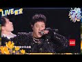 【LIVE🔥】潘玮柏《快乐崇拜》全场嗨起来了！大家一起快乐崇拜 2023-2024浙江卫视跨年晚会 纯享 20231231