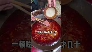 【成都美食】地道的重慶菜，味道確實巴適！～#shorts #Food #Food Exploration#Sichuan Cuisine#每日美食分享#taiwanfood#foodiesvlog