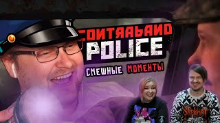 СМЕШНЫЕ МОМЕНТЫ С КУПЛИНОВЫМ ► Contraband Police | РЕАКЦИЯ НА @kuplinovplay|