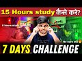 15 Hours Unstoppable Study🔥Become Topper in Next 7 days |Topper’s Time Table|Study Motivation