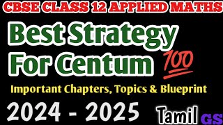 How to Score Centum 💯 in Applied Maths - Best Strategy - CBSE Class 12th Applied Maths in Tamil