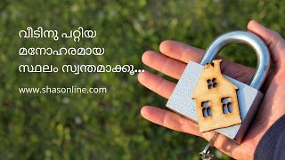 SOLD OUT HOUSE PLOT FOR SALE I വീട് വക്കാൻ സ്ഥലം വിൽപ്പനക്ക് I SHAS PROPERTIES PALAKKAD PROPERTIES