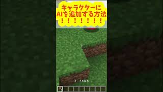 ㉓Minecraftにこんな機能があったら便利っていうのを追加してみた！！【マイクラ】