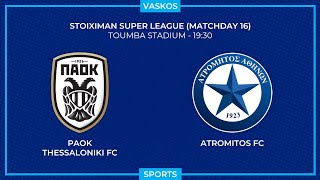 🔴 LIVE | ΠΑΟΚ - ΑΤΡΟΜΗΤΟΣ | ΕΛΛΗΝΙΚΗ SUPERLEAGUE | PAOK - ATROMITOS | 22/12/24 🔴