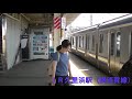 ＪＲ久里浜駅に行ってきました。【201808 1】