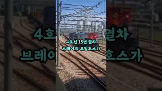 월급 380만원 받던 지하철 정비사가 퇴직하며 남닌 한마디에 가슴이 먹먹했습니다