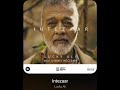 Intezaar: Lucky Ali: Hq Audio Hindi Pop Flac Song