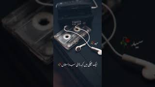 Sadgi To Hamari Zara Dekhiye | Nusrat Fateh Ali Khan | Zindagi Bhr Ke Shikwy | WhatsApp Status |