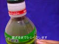 伊藤園おーいお茶 深蒸し茶を作って飲んだ。