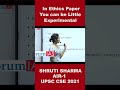 In Ethics Paper You can be a Little Experimental  | Shruti Sharma | AIR-1| UPSC CSE 2021 #shorts