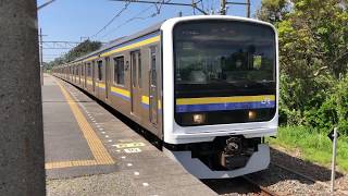 209系2100番台マリC612編成那古船形発車