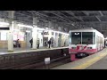 新京成電鉄 ブロリー電車＆ジェッツトレイン＠新津田沼