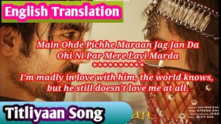 Titliaan Song Lyrics English Translation | Harrdy Sandhu | Sargun Mehta | Afsana Khan | Jaani |