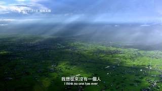 【2013 台灣電影】看見台灣 Beyond Beauty - TAIWAN FROM ABOVE