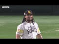 2024年3月14日 福岡ソフトバンク対巨人 試合ハイライト