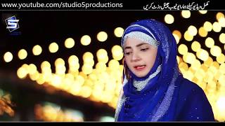 Zahra Haidery Rabi ul Awal Naat Whatsapp Video Status 2019