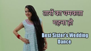Taron ka Chamakta Gahna Ho|Sister's Wedding Dance Steps|Easy Dance Steps For Brother's and sister'