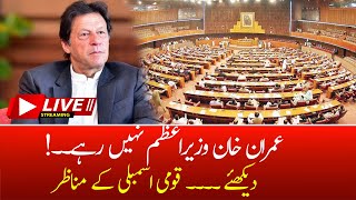 LIVE: Imran Khan is no Longer The Prime Minister | No-Confidence Motion Successful | HUM News Live
