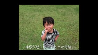 生まれつき難聴の男の子に起こった奇跡