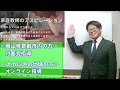 知ってりゃ天国、知らなきゃ地獄！この形は覚えておこう！！【中学受験算数】【入試問題】【女子学院中】