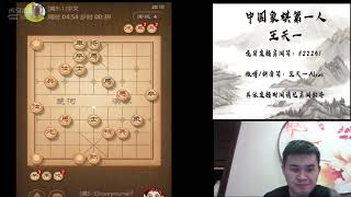 揭棋快乐就完事了，第488期