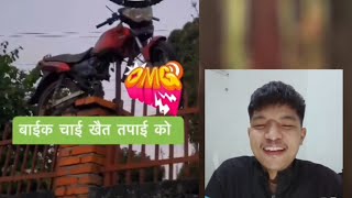 धो-ग-दि-य  एकपटक यो भिडियो हेर्नुहोस् त 🙏😜