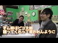 【神回】店長に恋ダンスを踊ってもらった