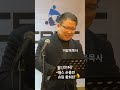 패스 손흥민선수 월드컵16강 이장욱목사 cbmc 테스연합지회 2022 정기총회및송년회