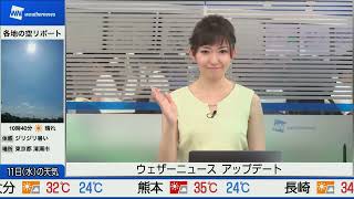 江川清音　懐かしの江川清音キャスターのウェザーニュースアップデート2018年夏　さーやん