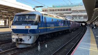 【ダイヤ乱れにより臨時停車！】JR貨物EF210形300番台322号機+12B(両)が大宮駅10番線を発車するシーン（4093レ・吹A9・コンテナ輸送）